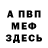 Кетамин VHQ Soloveyy