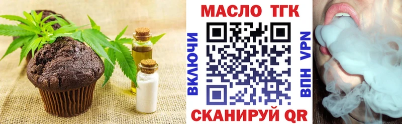 купить сайты Бабаево ссылка на мегу tor Печенье с ТГК марихуана