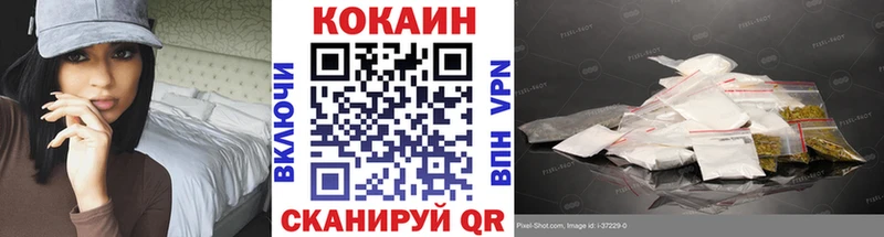 мориарти наркотические препараты  Бабаево  Кокаин Колумбийский 
