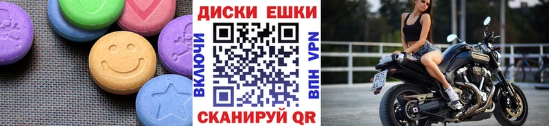 Ecstasy louis Vuitton  ссылка на мегу сайт  Бабаево 