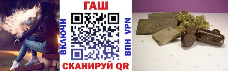 OMG ссылки  площадка Telegram  Бабаево  Гашиш гарик  даркнет сайт 