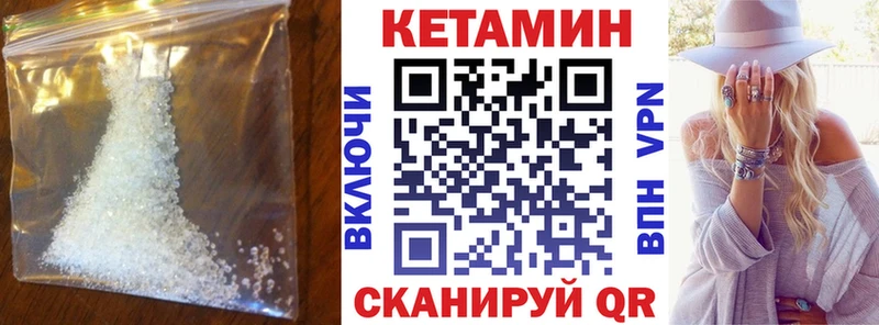 маркетплейс какой сайт  Бабаево  Кетамин ketamine 