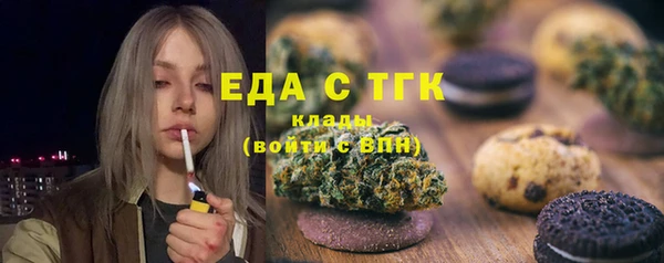 ГАЛЛЮЦИНОГЕННЫЕ ГРИБЫ Алексеевка