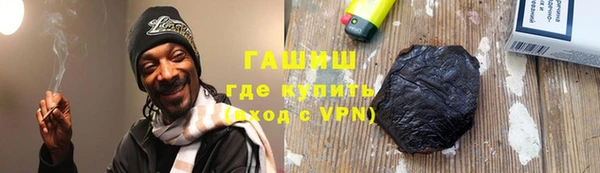 ГАЛЛЮЦИНОГЕННЫЕ ГРИБЫ Алексеевка