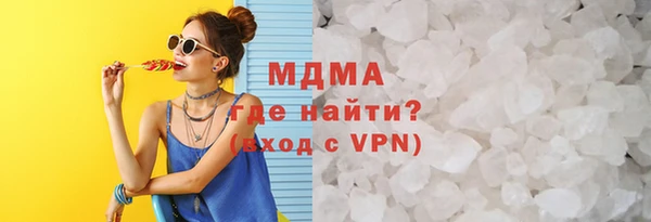 ГАЛЛЮЦИНОГЕННЫЕ ГРИБЫ Алексеевка