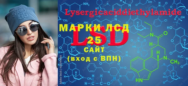 ГАЛЛЮЦИНОГЕННЫЕ ГРИБЫ Алексеевка