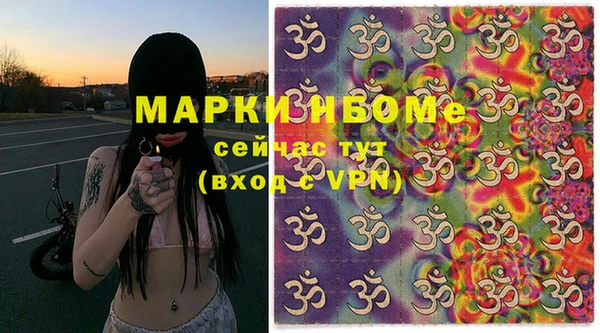 прущие крисы Алексин