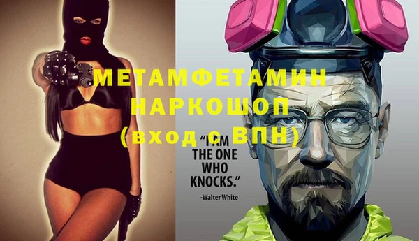 прущие крисы Алексин