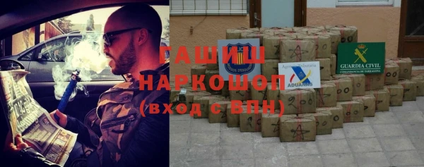 ГАЛЛЮЦИНОГЕННЫЕ ГРИБЫ Алексеевка