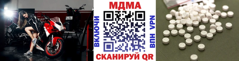 наркотики  Бабаево  МДМА VHQ 
