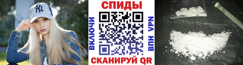 Метамфетамин мет  Бабаево 