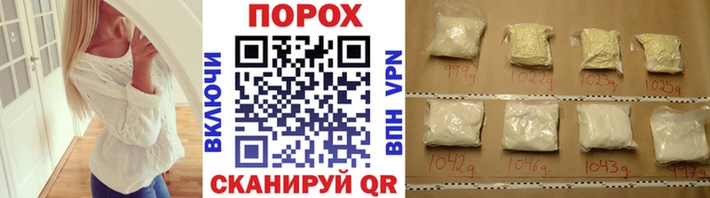 МЕТАМФЕТАМИН пудра Бабаево