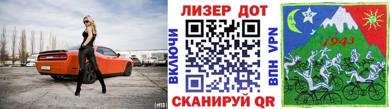 Марки NBOMe 1500мкг Бабаево