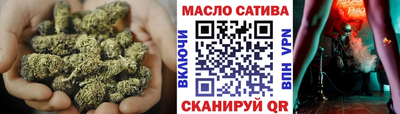 продажа наркотиков  Бабаево  ТГК концентрат 